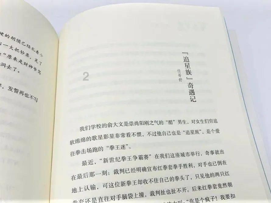 不请自来的客人