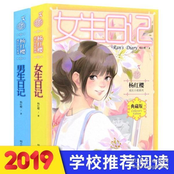 虫虫助手下载