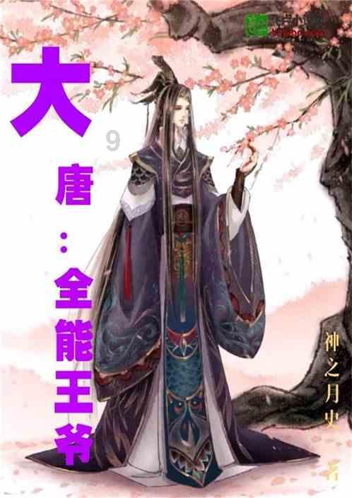 黑道圣徒4