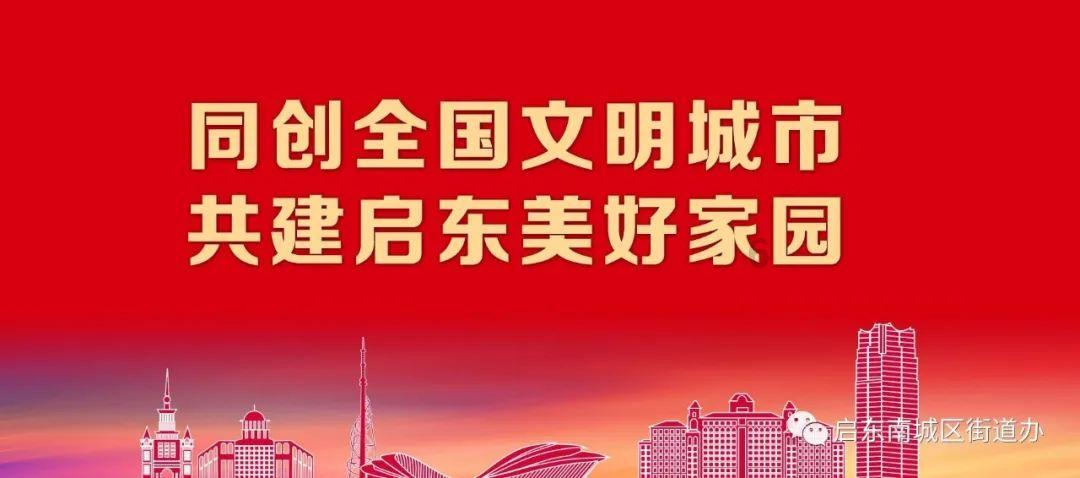 模拟城市5