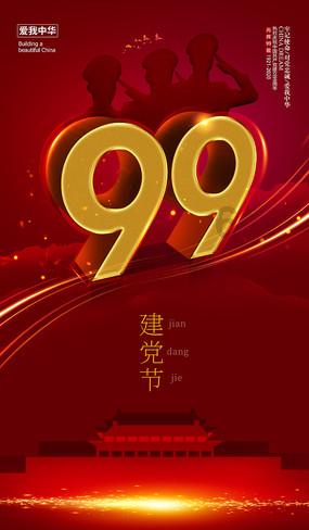 GQY视讯(300076.SZ):2023年度预亏1500万元-2200万元